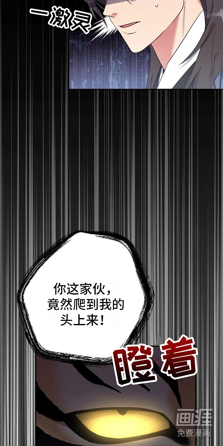 第6章：找回