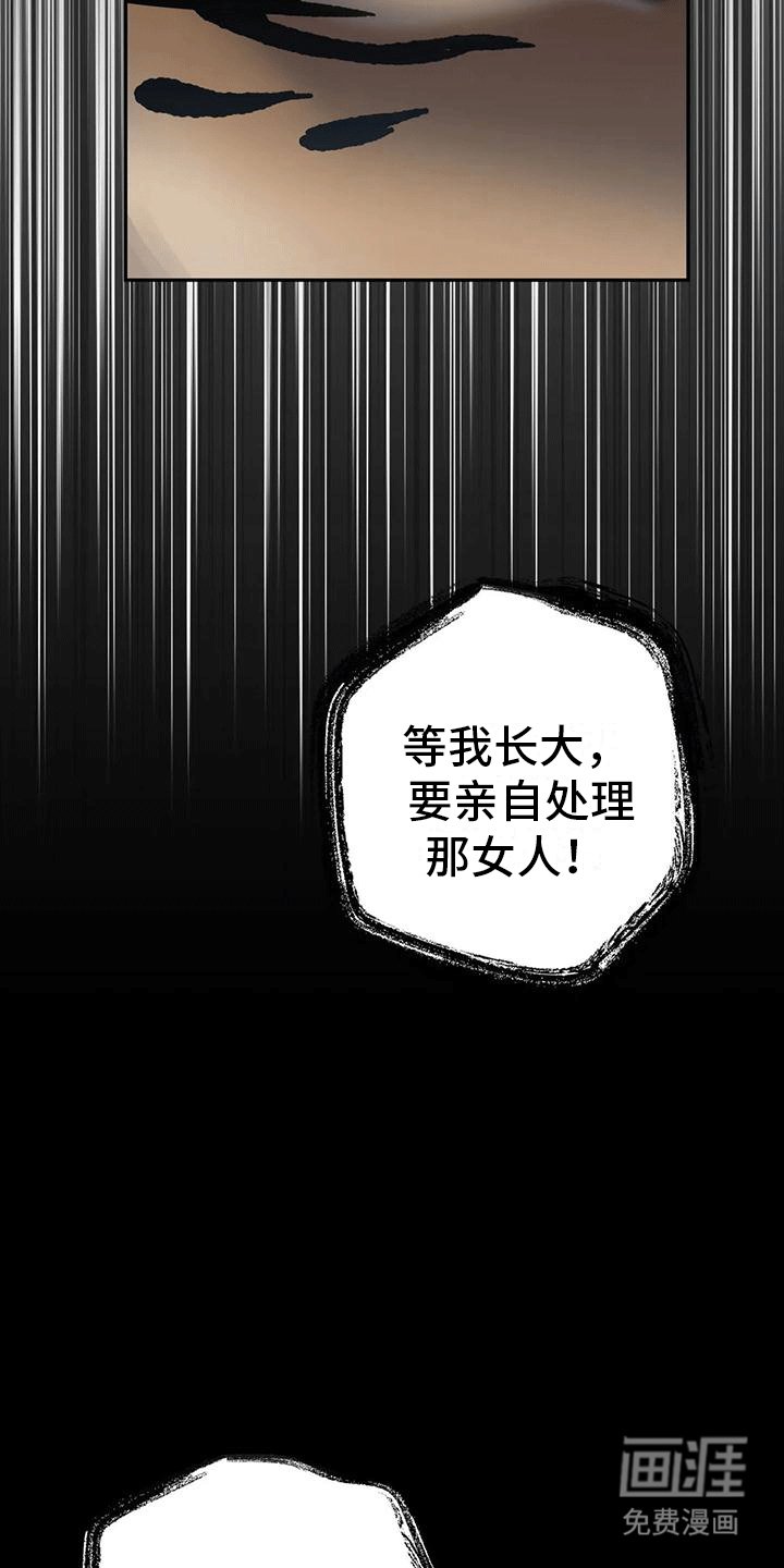 第6章：找回