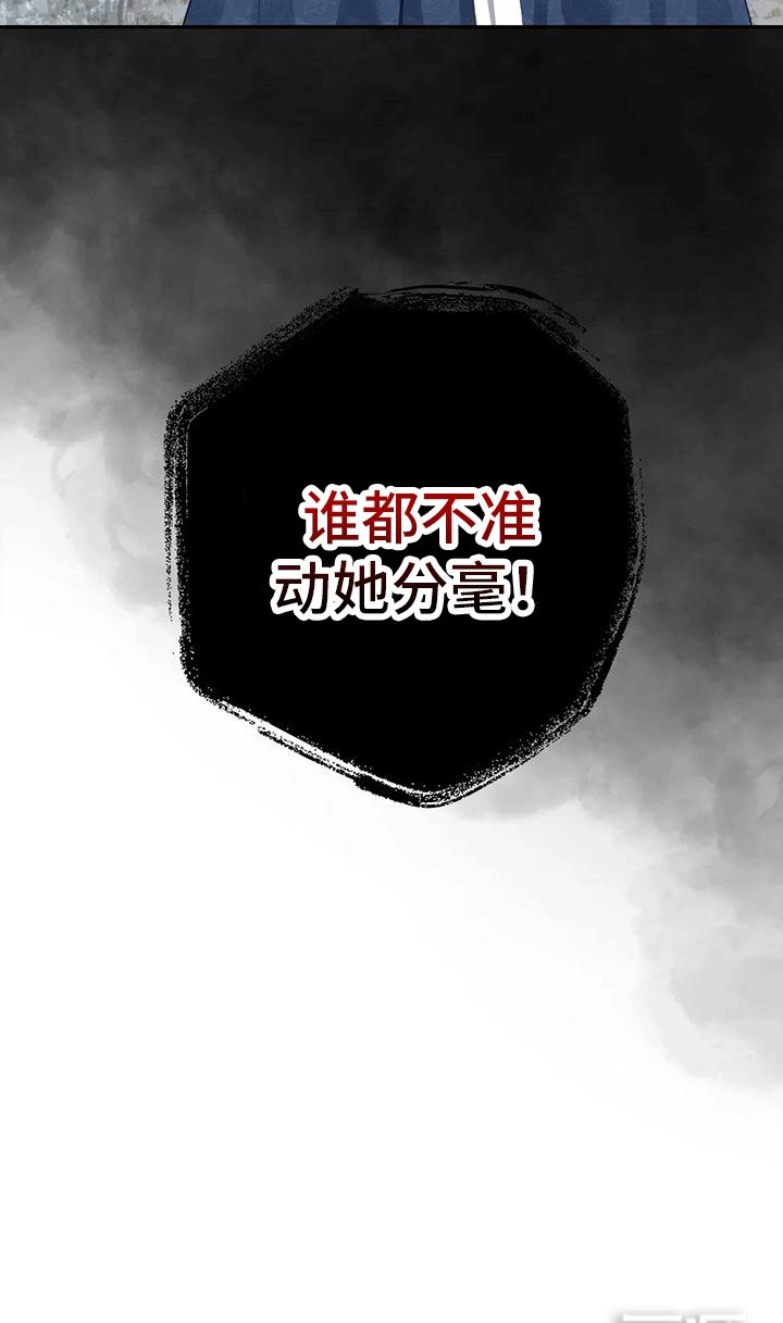 第6章：找回