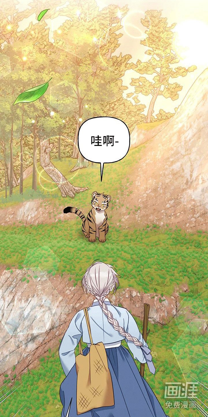 第6章：找回