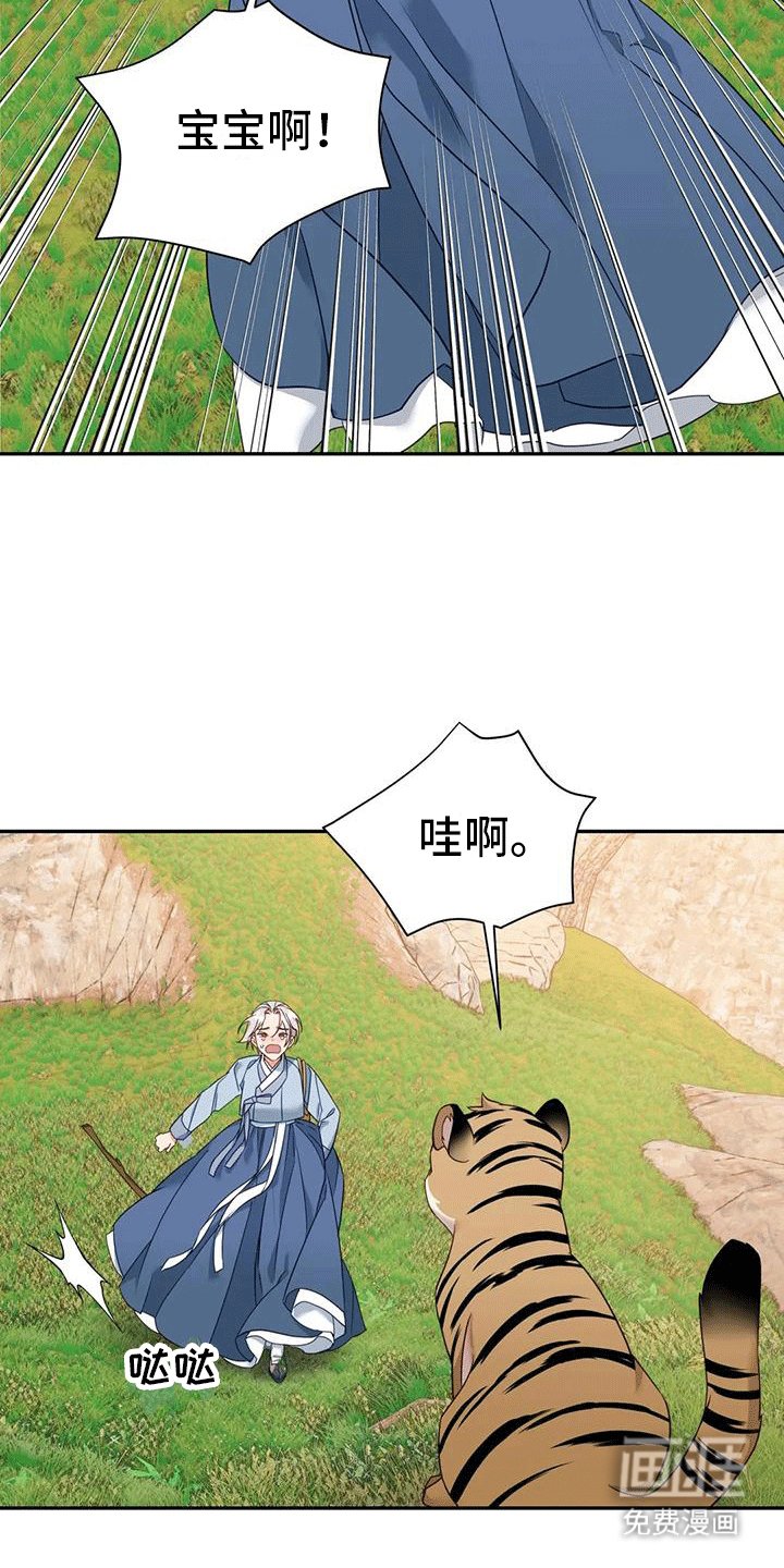 第6章：找回