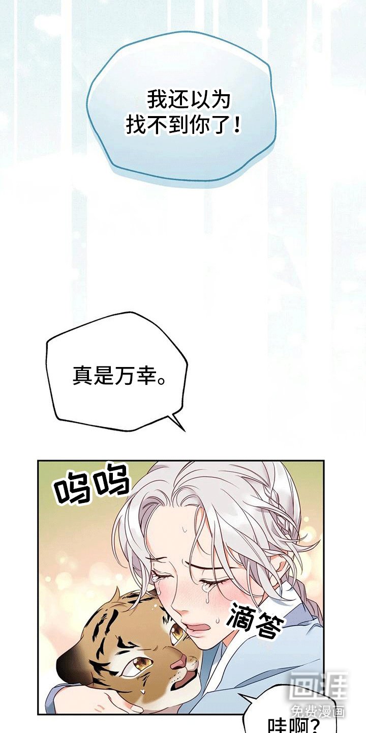 第7章：生病