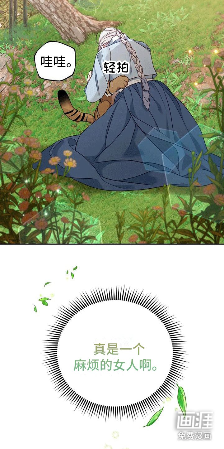 第7章：生病