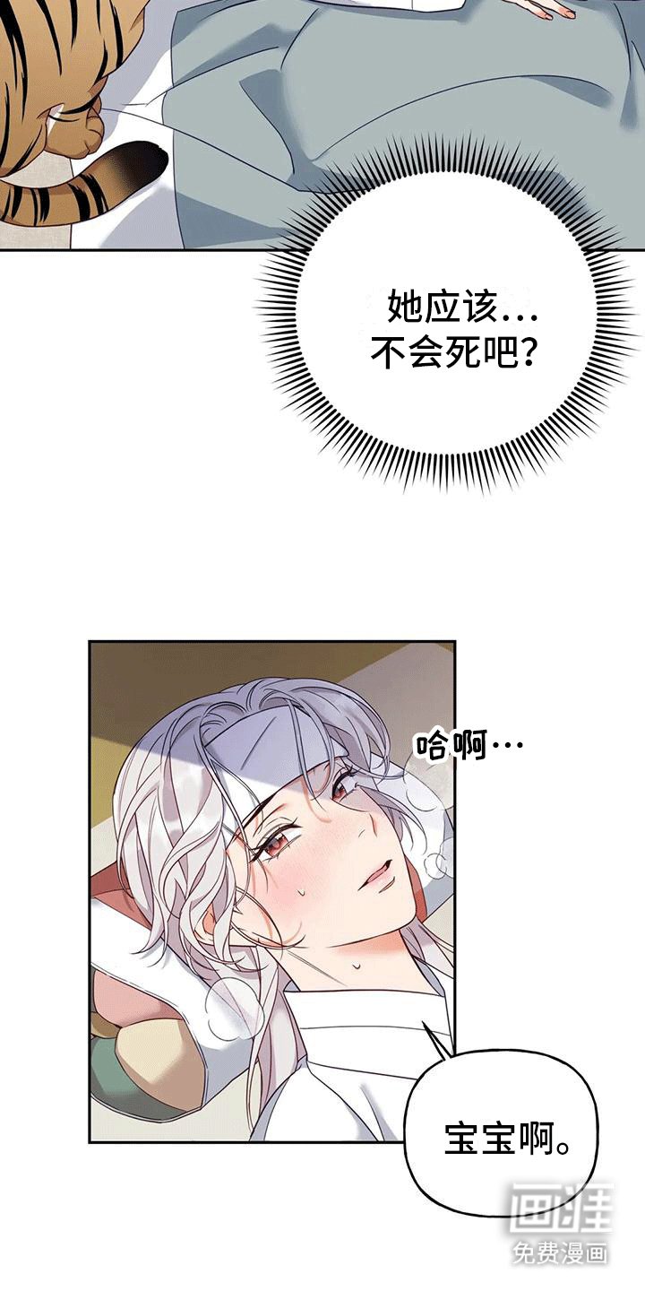 第7章：生病