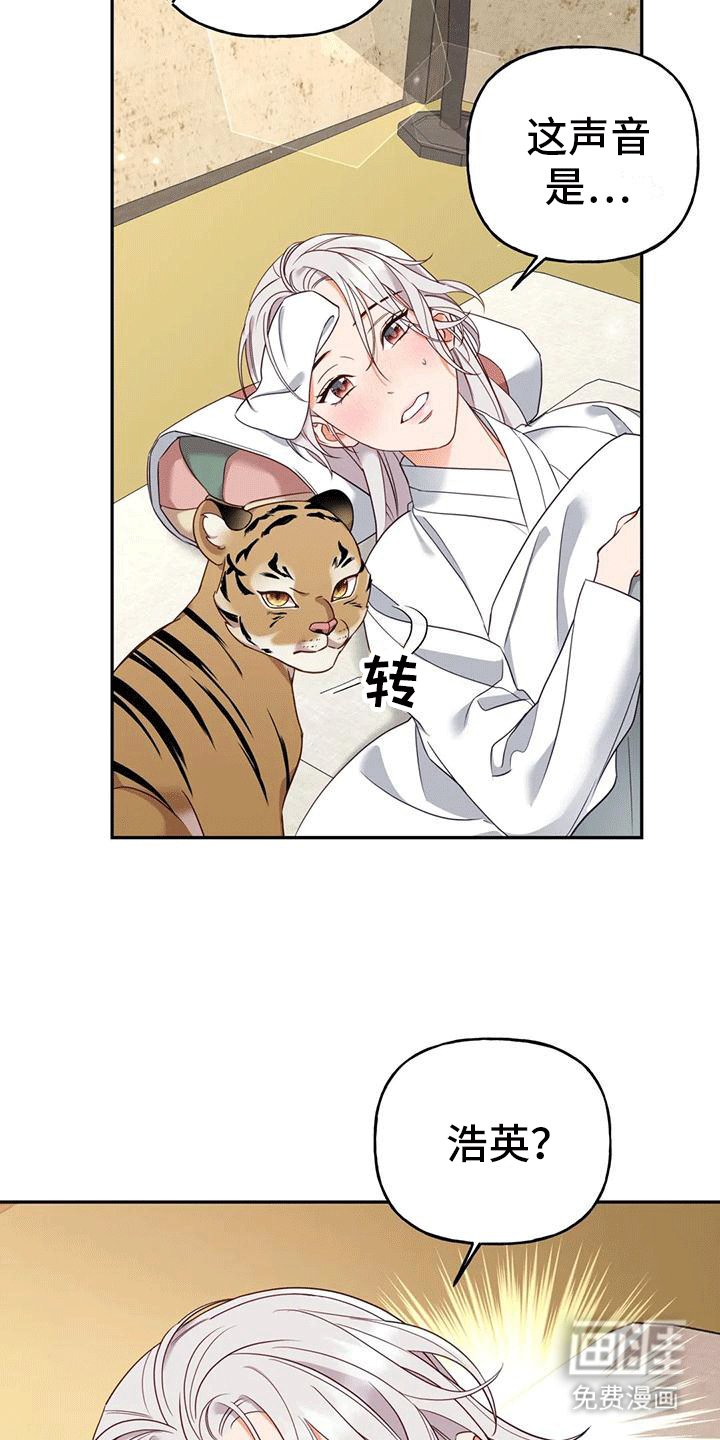第7章：生病