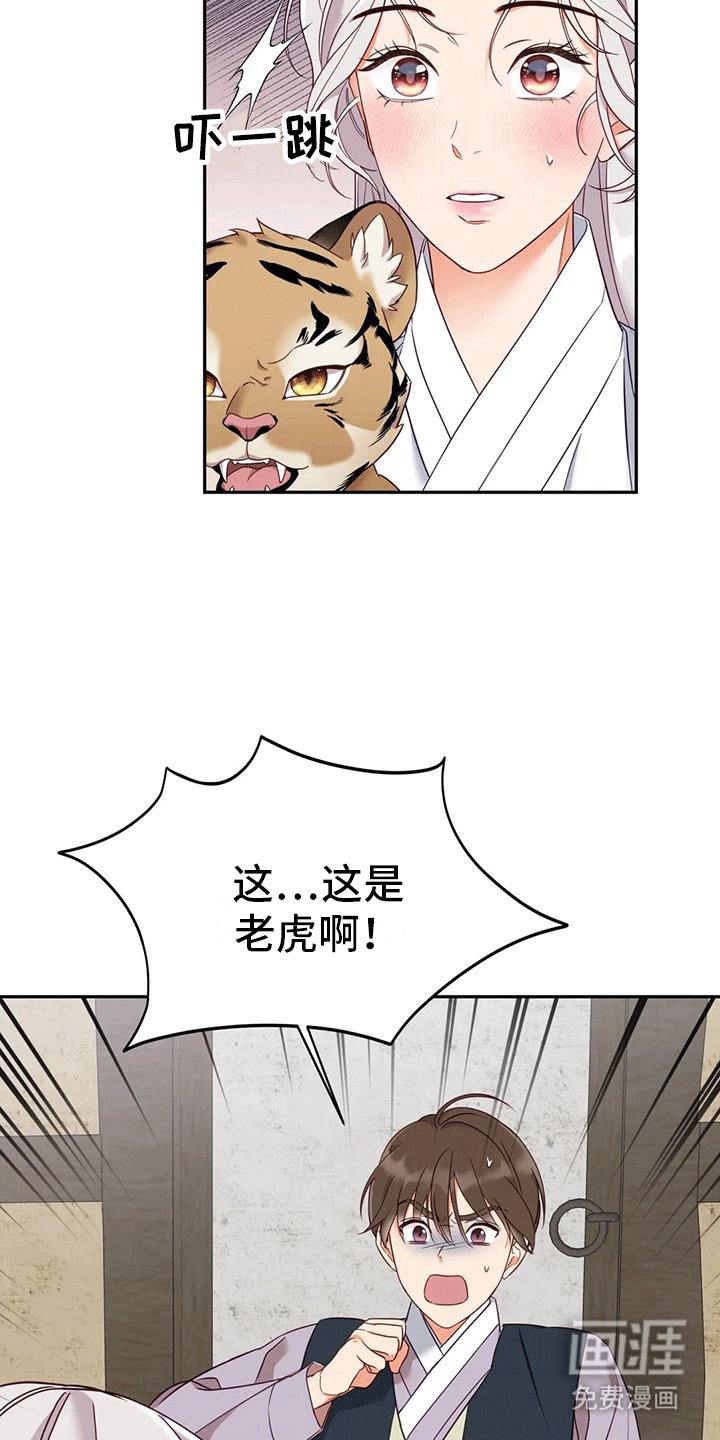 第7章：生病