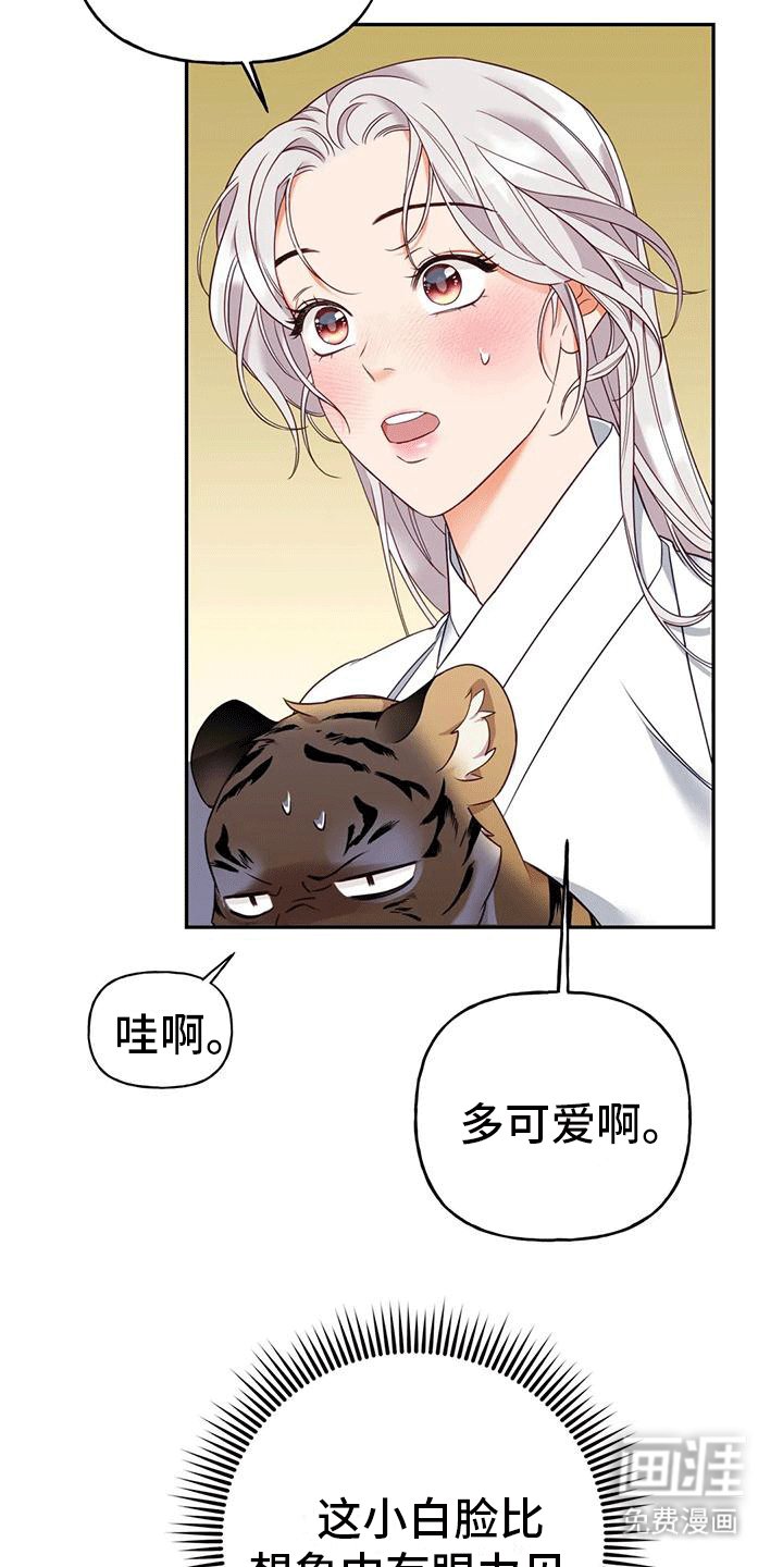 第7章：生病