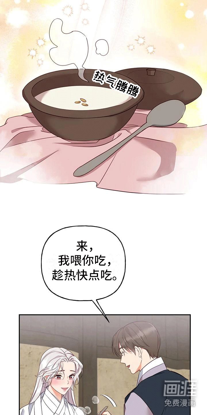 第7章：生病