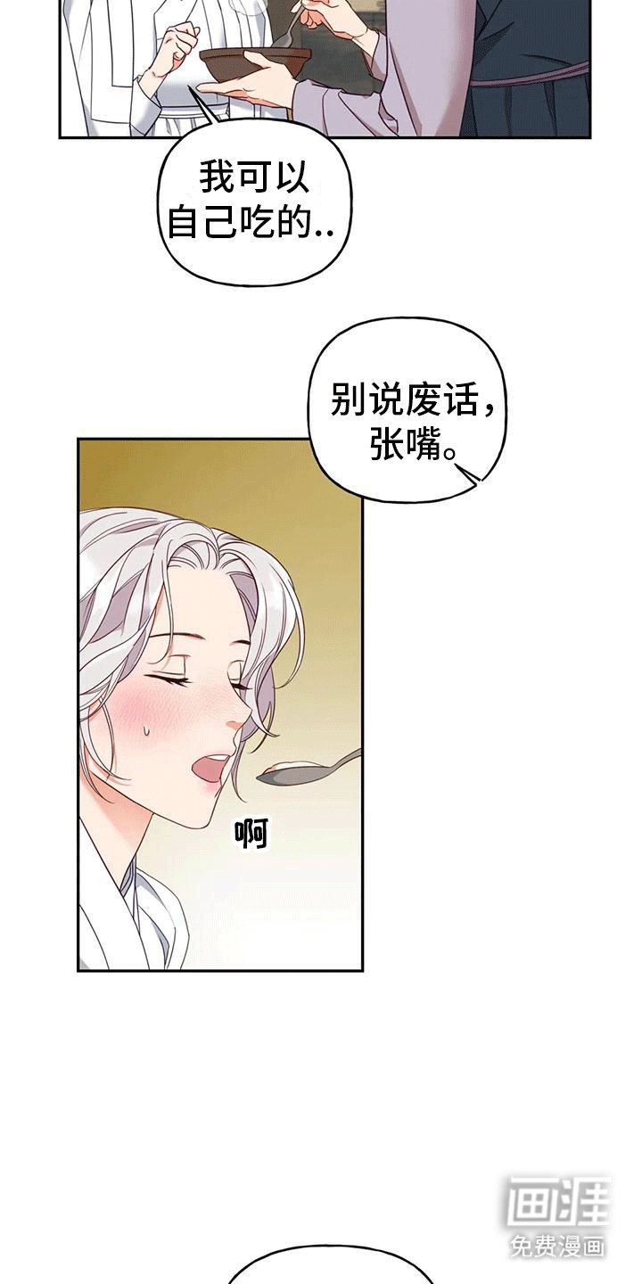 第7章：生病