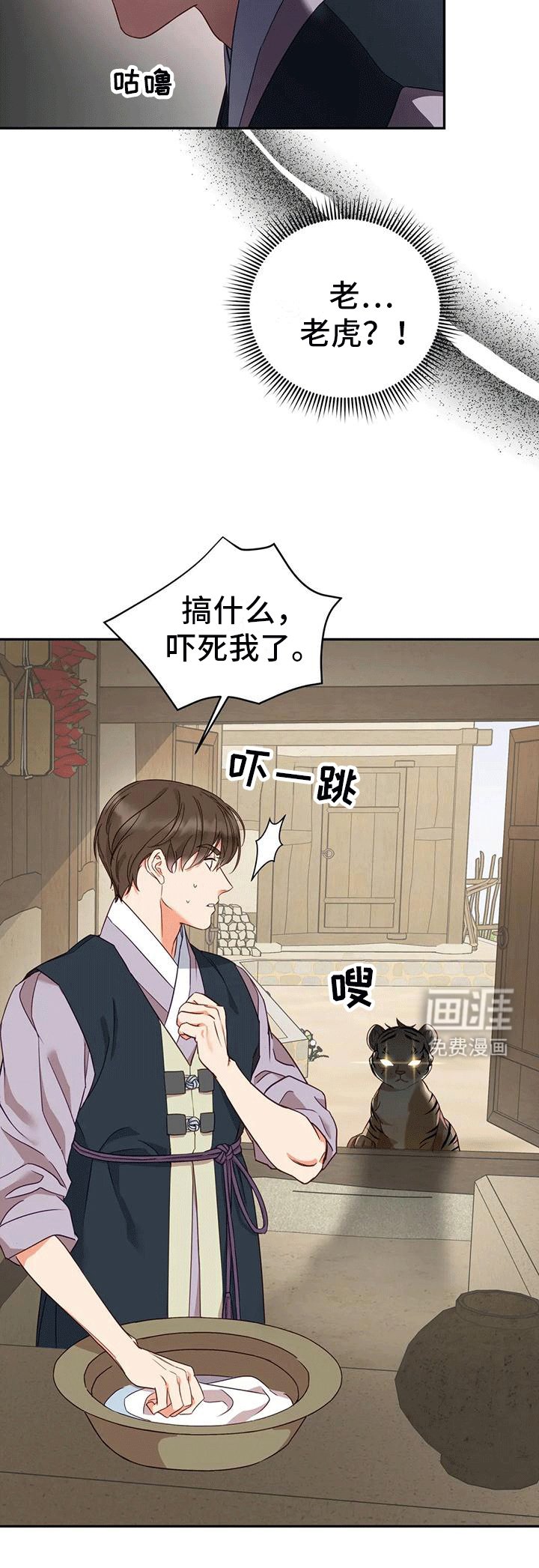 第7章：生病
