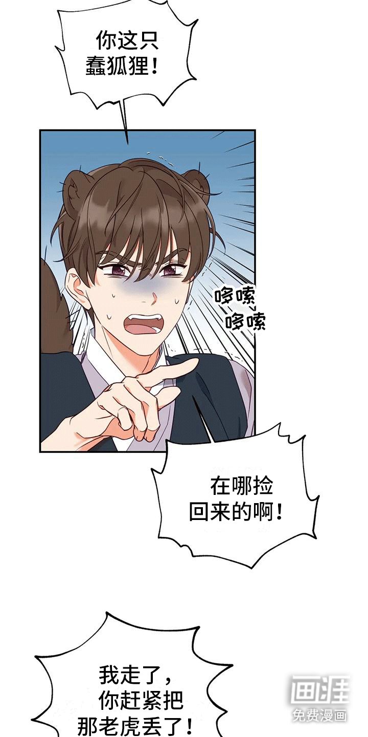 第8章：暴露