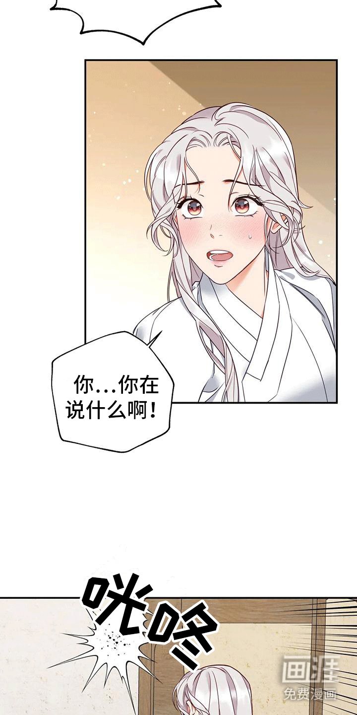 第8章：暴露