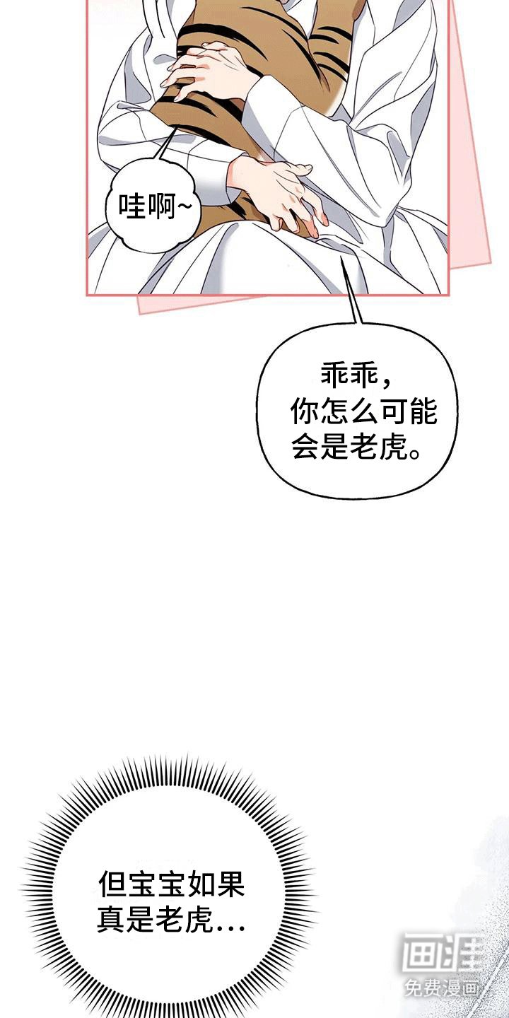 第8章：暴露