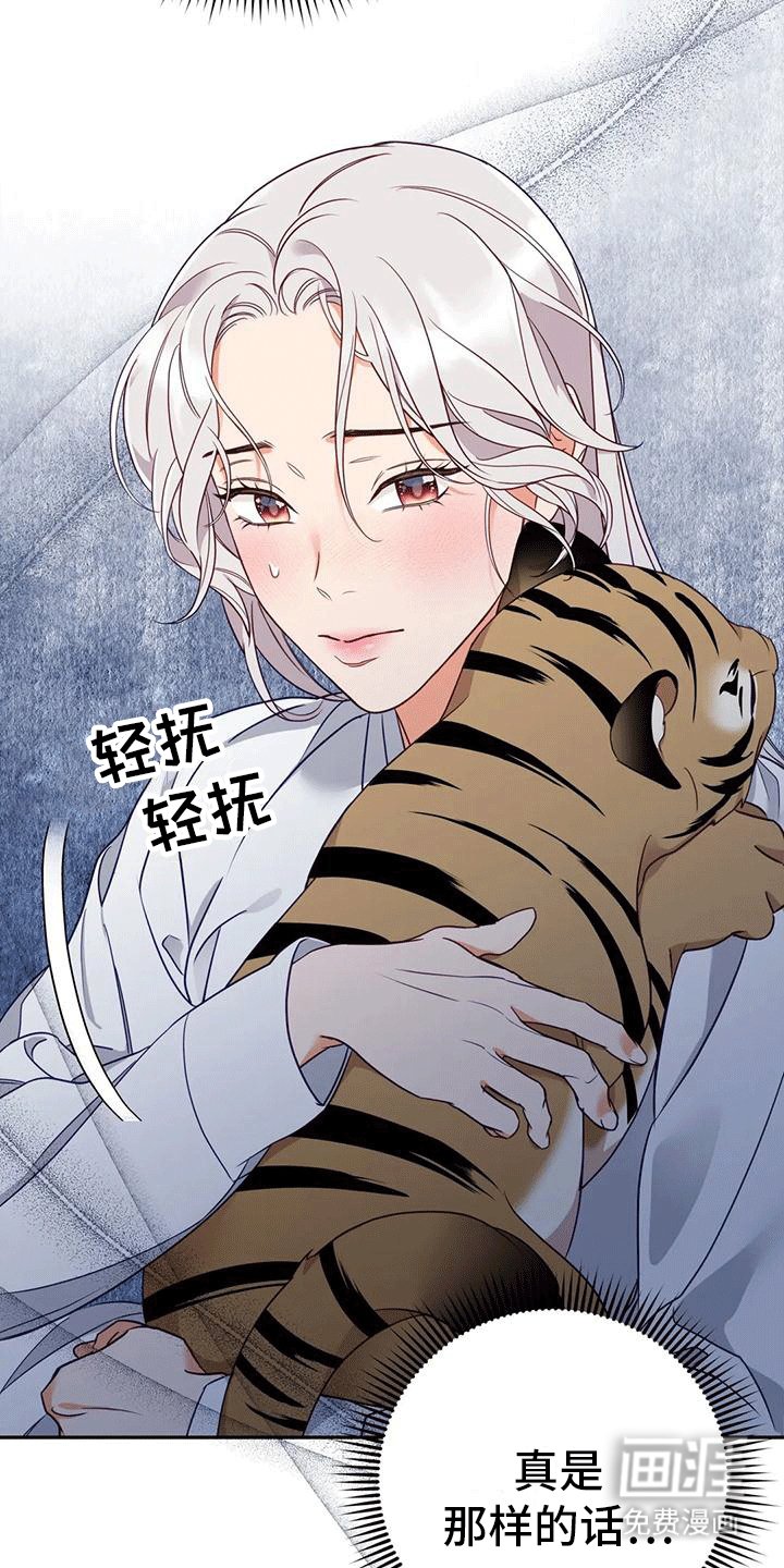 第8章：暴露