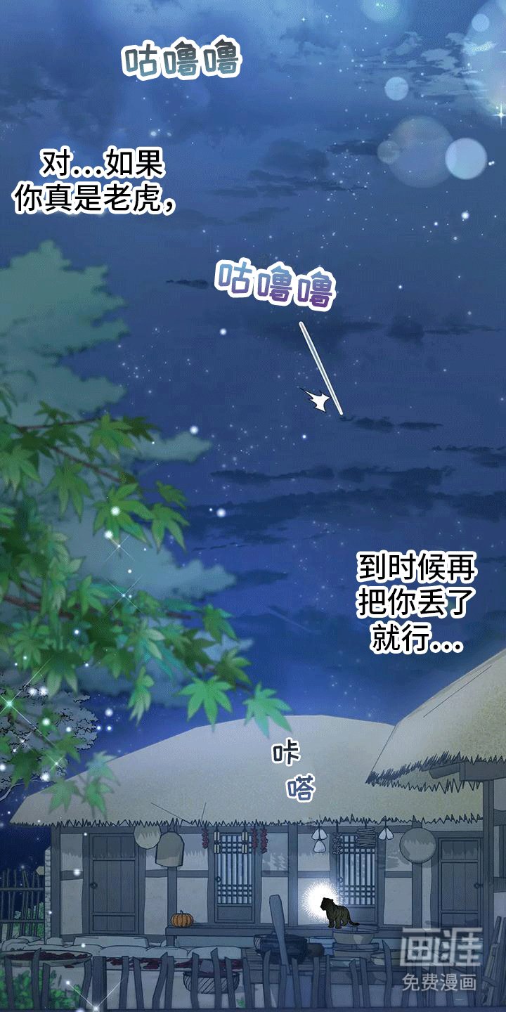 第8章：暴露