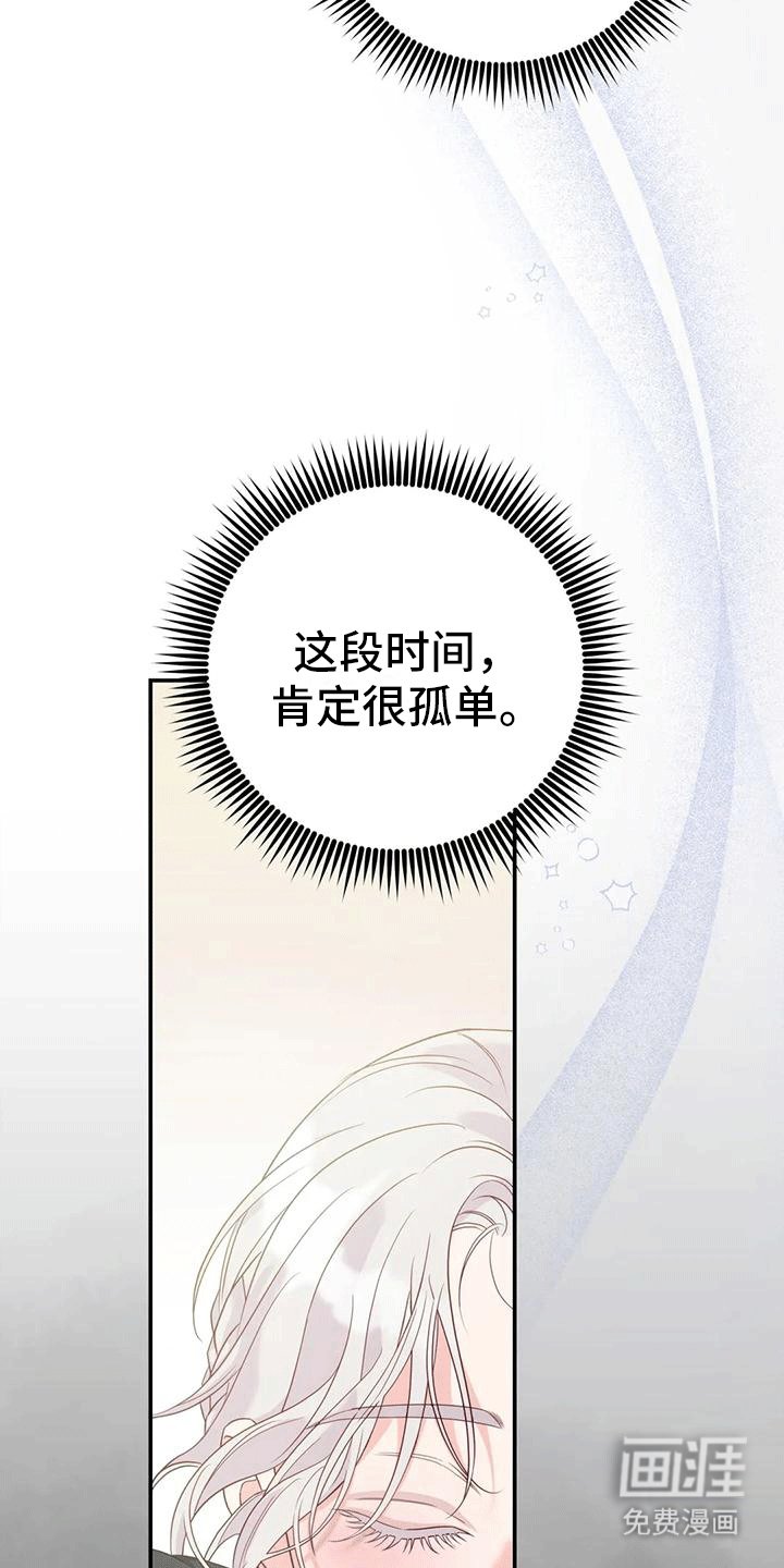 第9章：化人