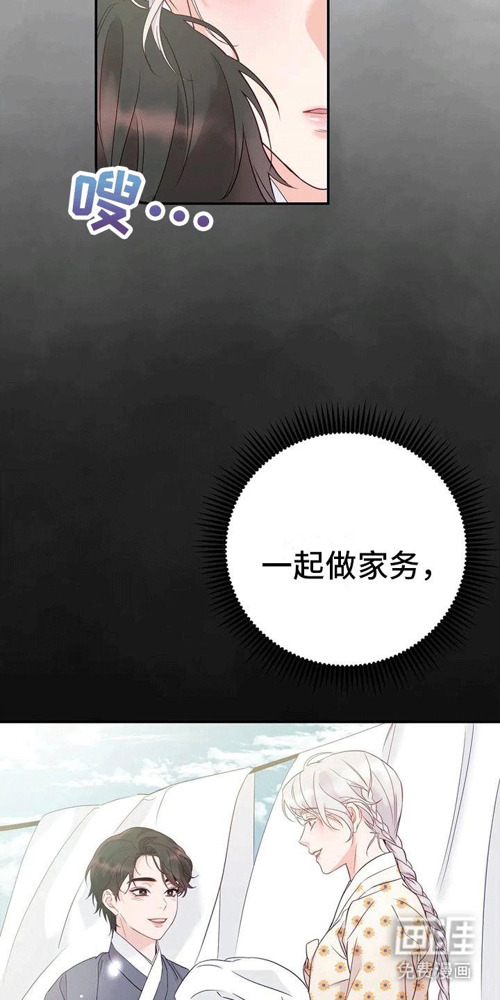 第9章：化人
