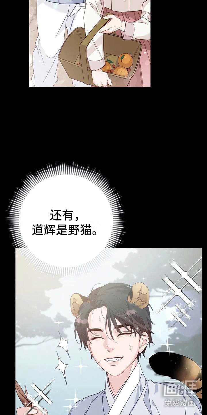 第9章：化人