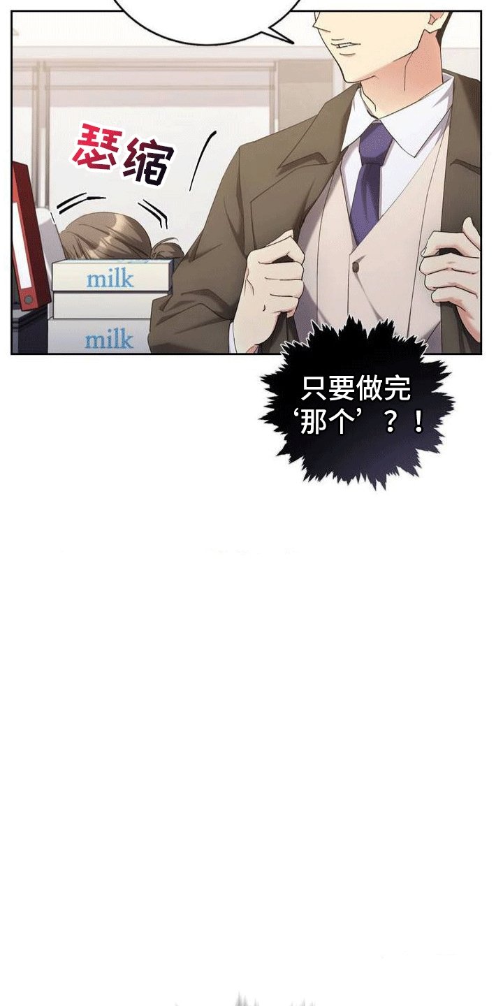 第1章：葬礼