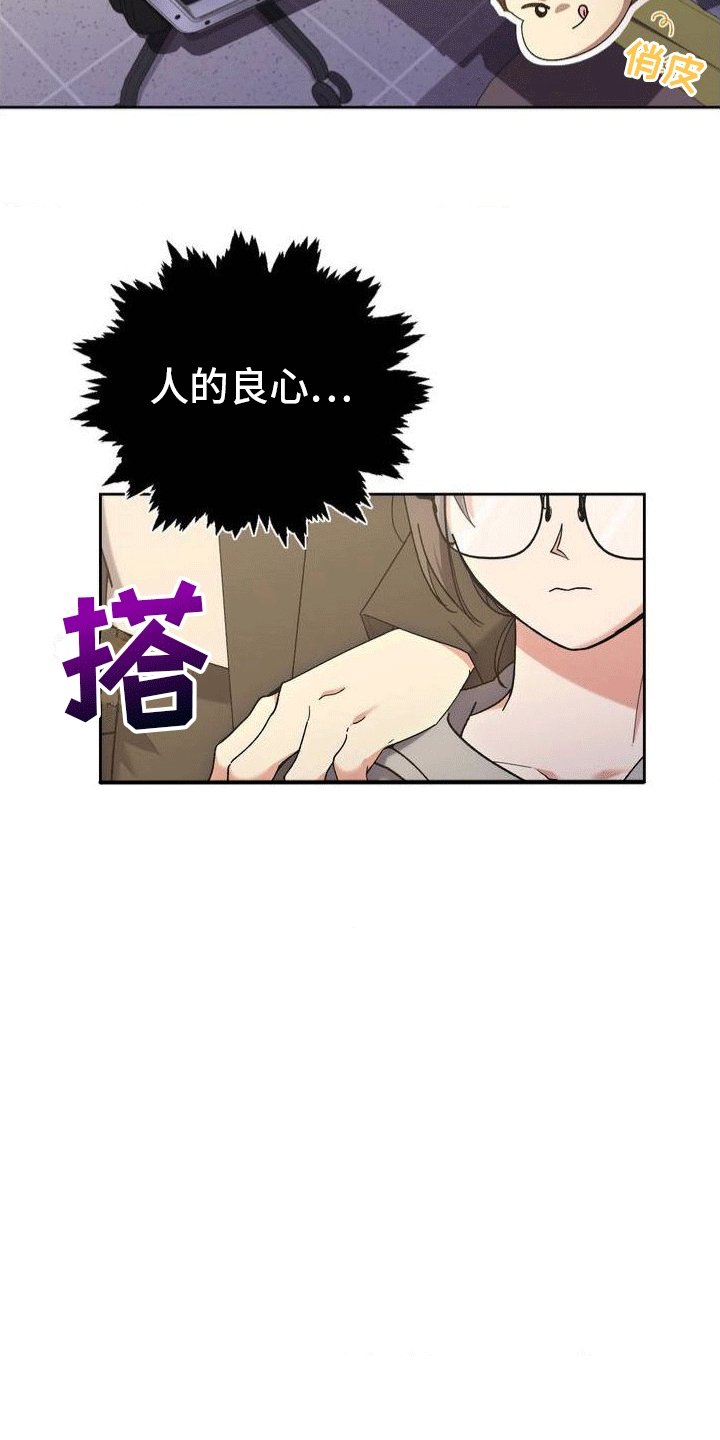 第1章：葬礼