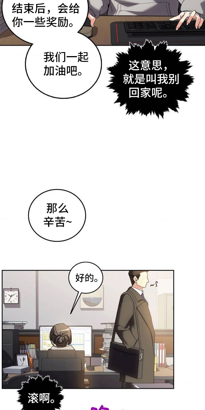 第1章：葬礼
