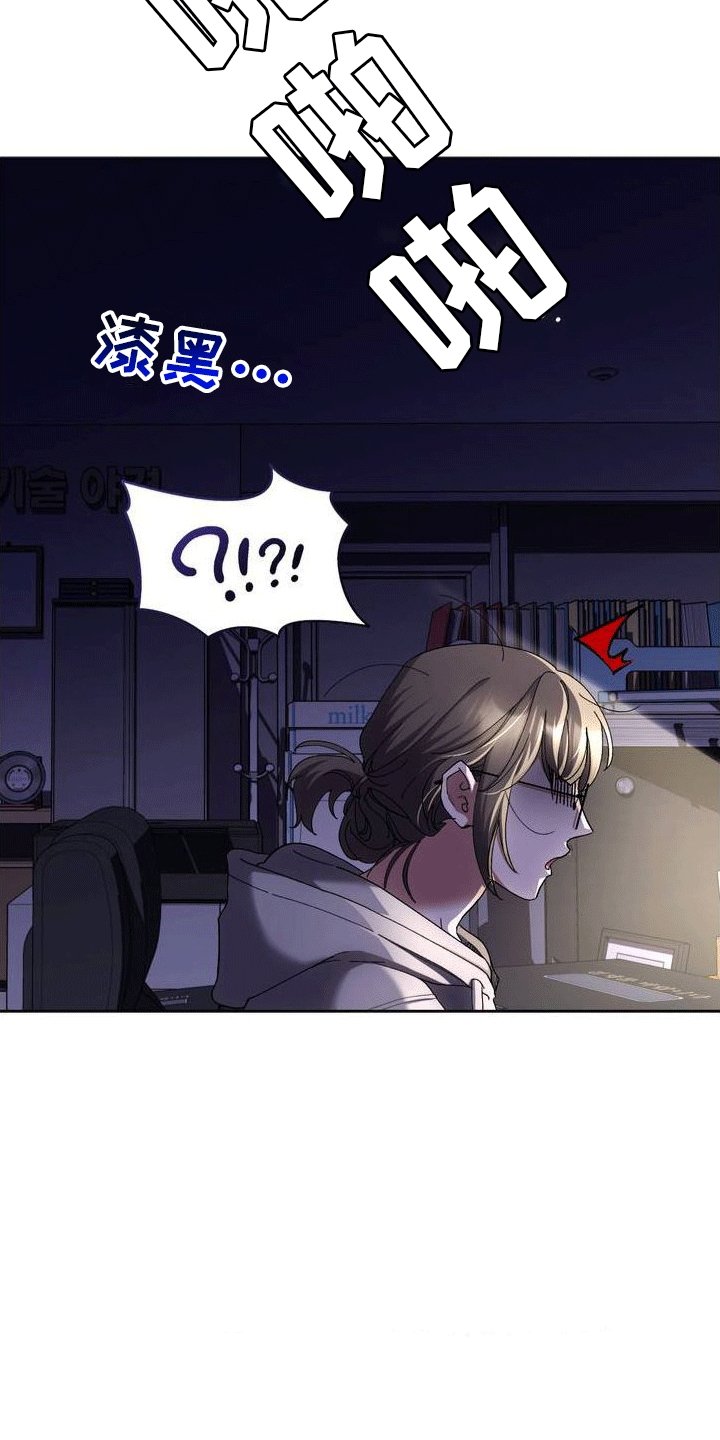 第1章：葬礼