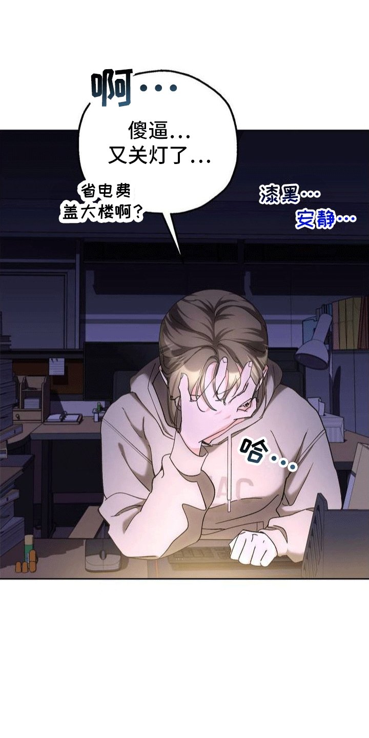 第1章：葬礼