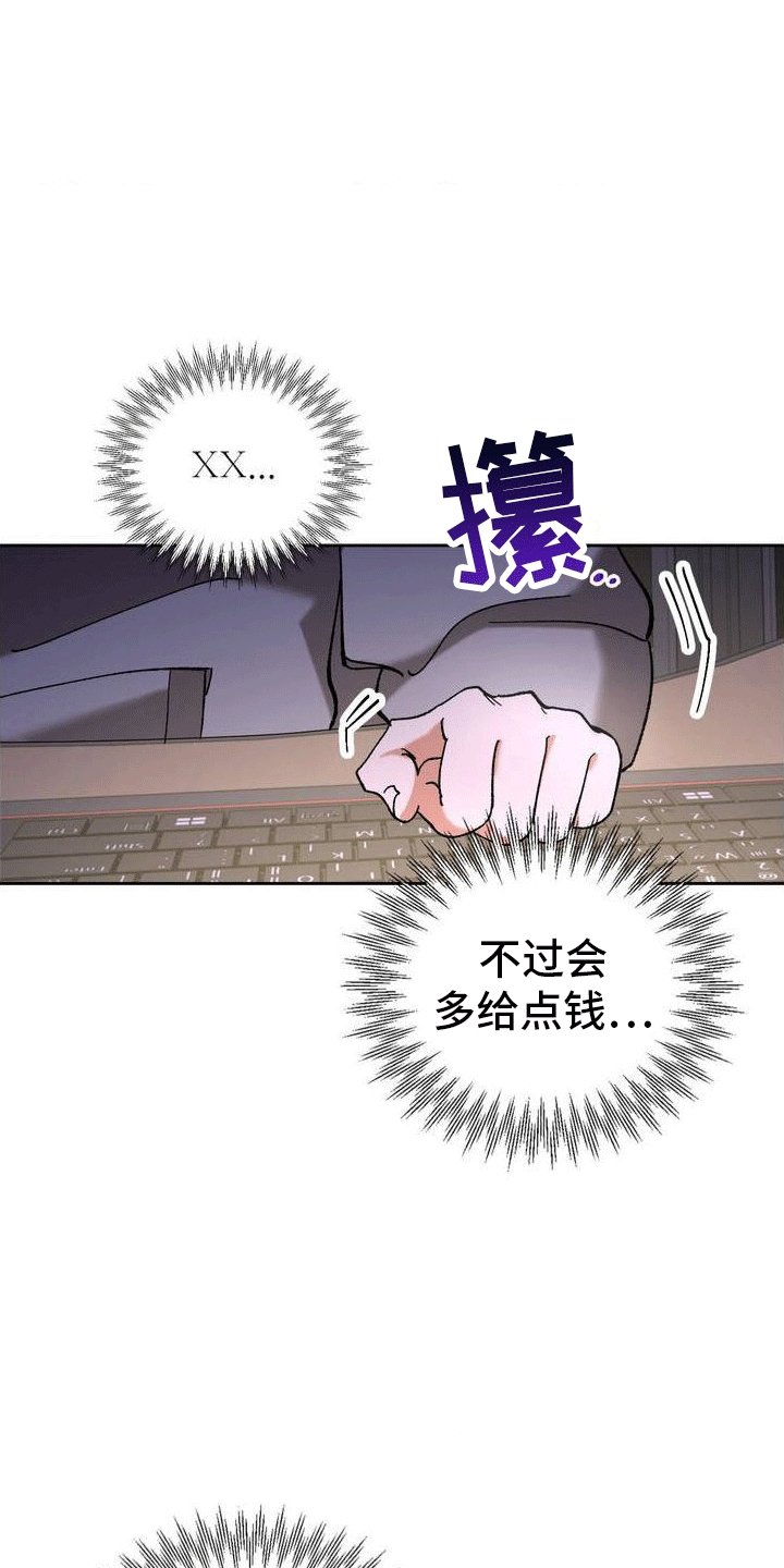 第1章：葬礼