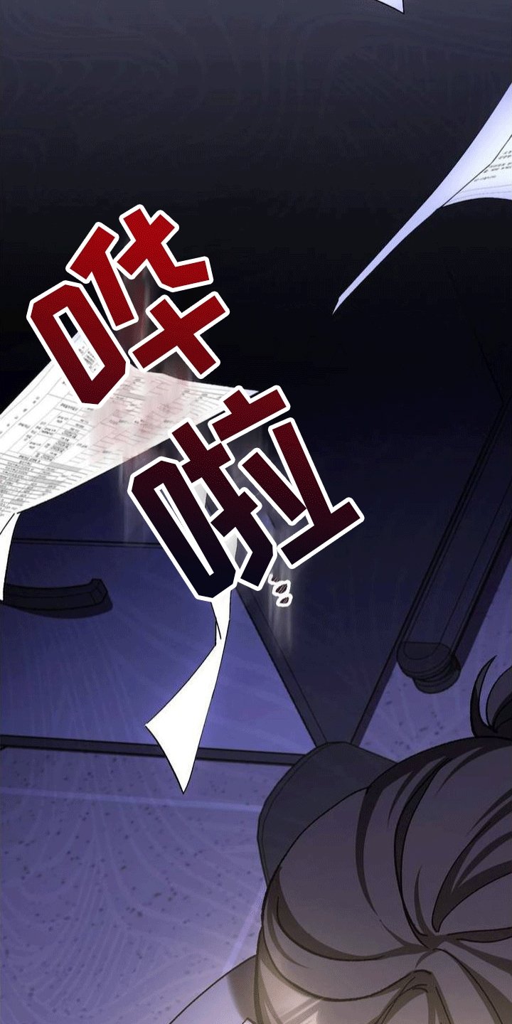 第1章：葬礼