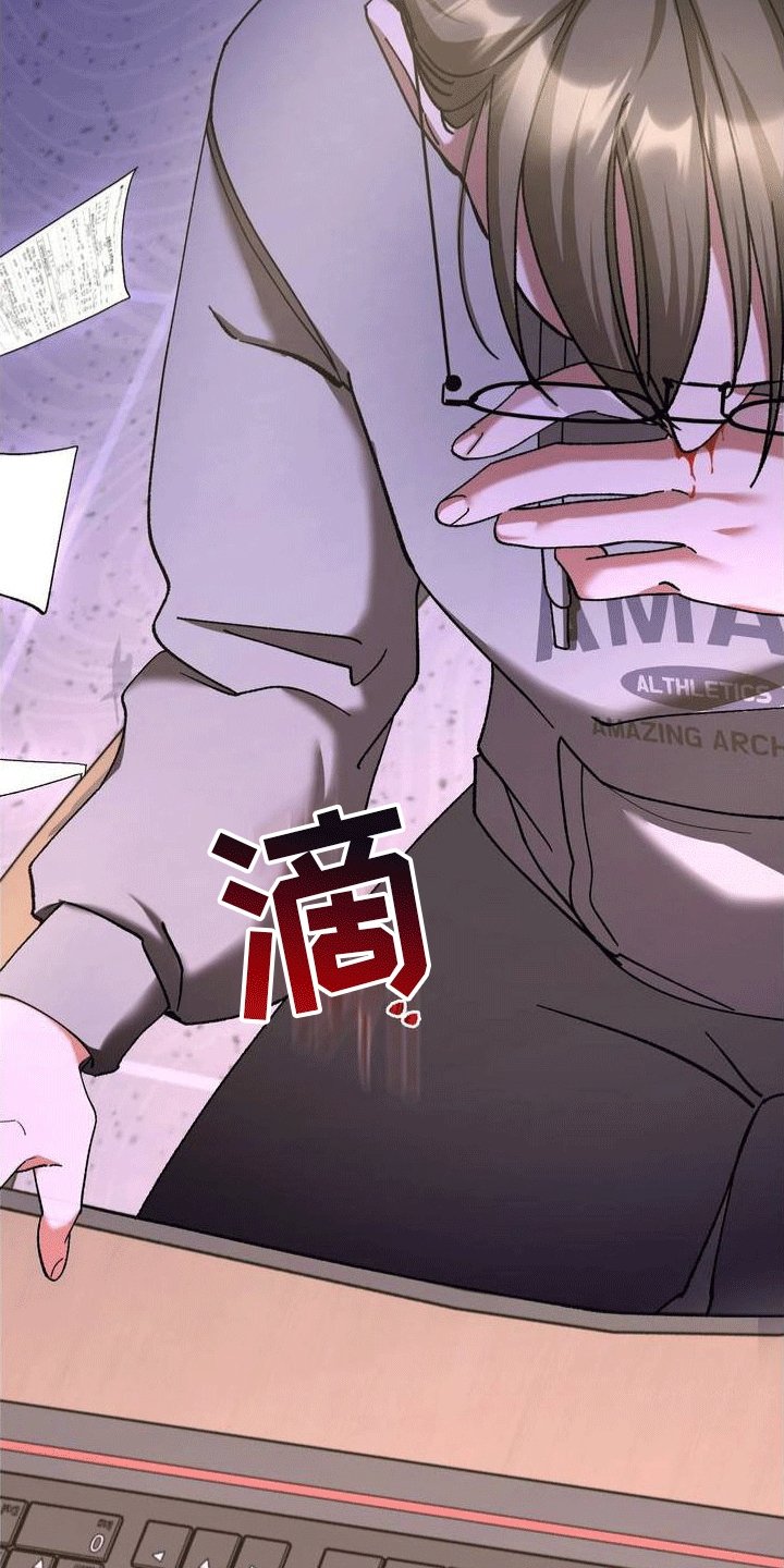 第1章：葬礼