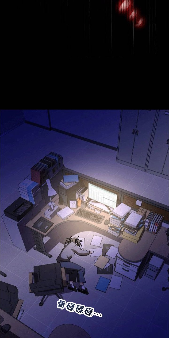 第1章：葬礼