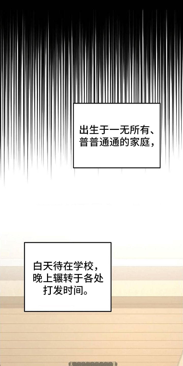 第1章：葬礼