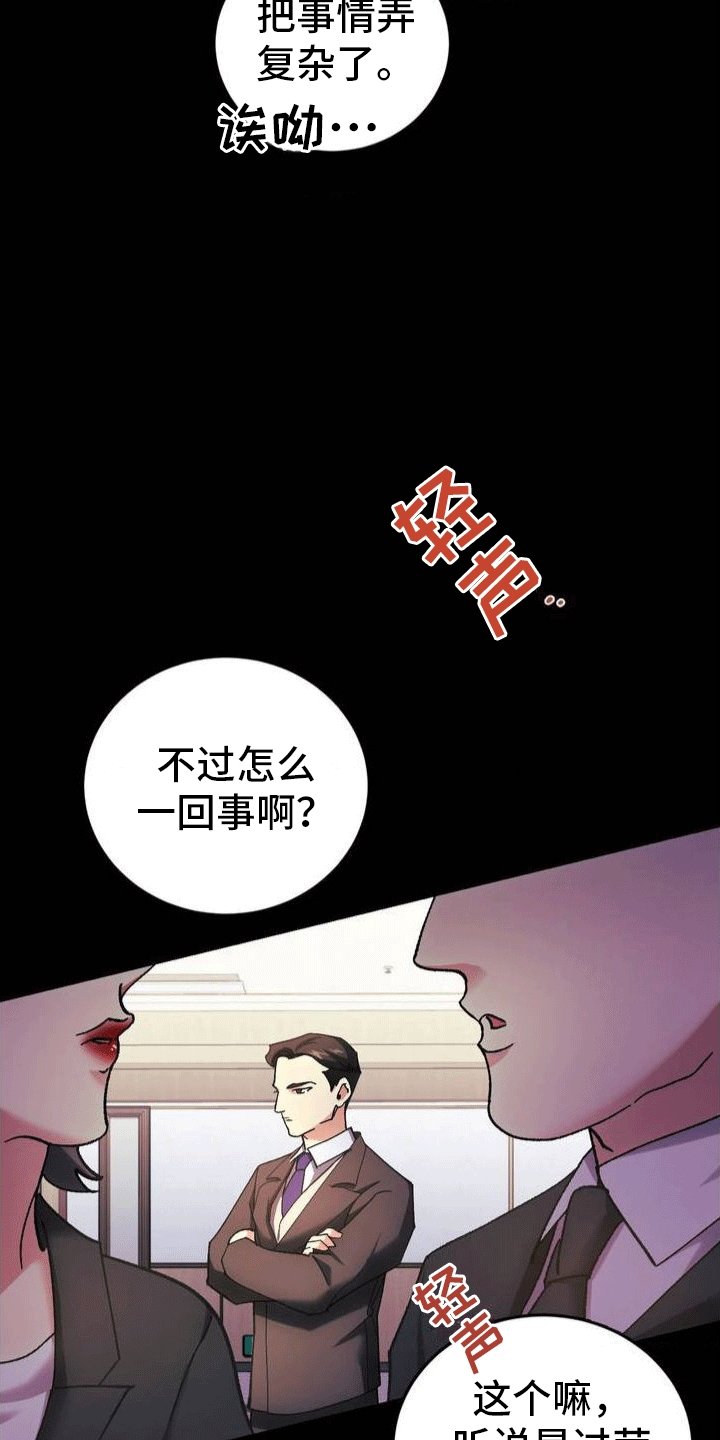 第1章：葬礼