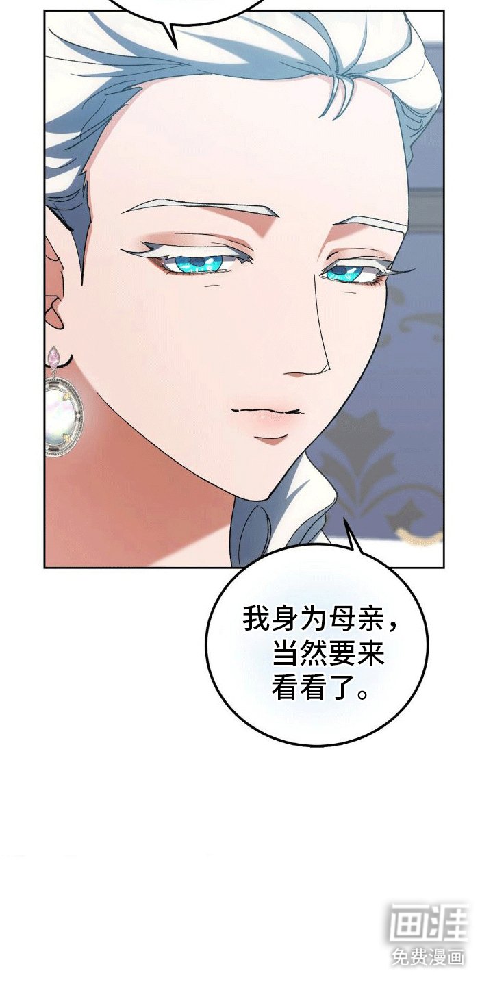第10章：母亲
