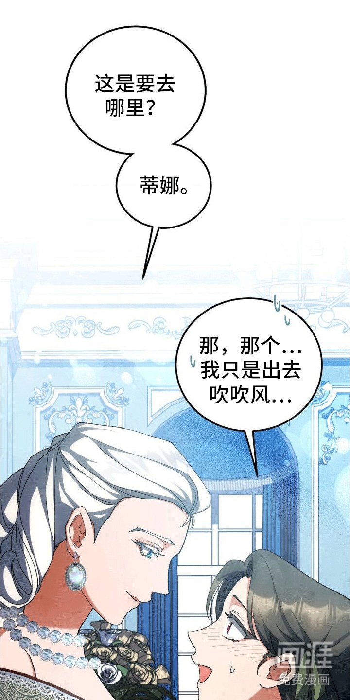 第10章：母亲