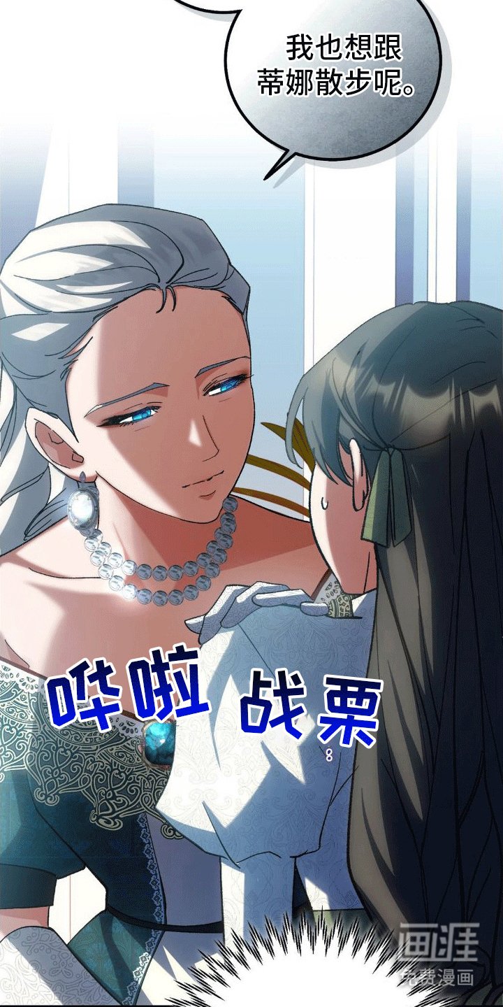 第10章：母亲