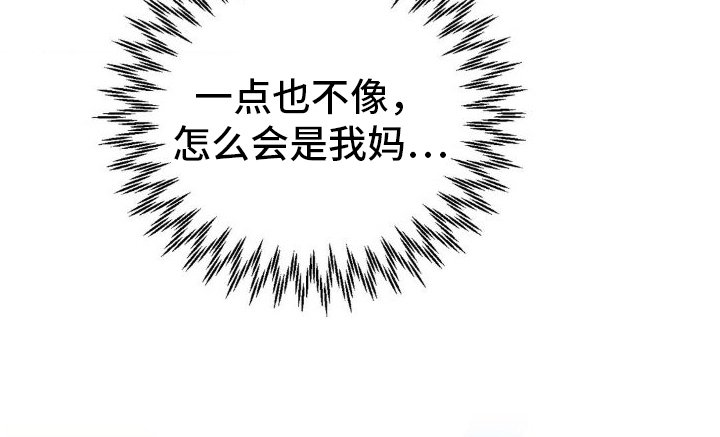第10章：母亲