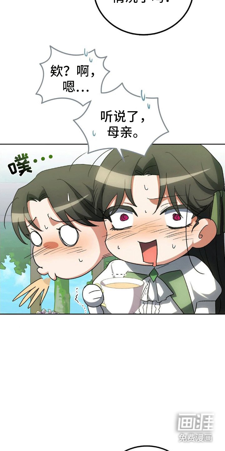 第10章：母亲