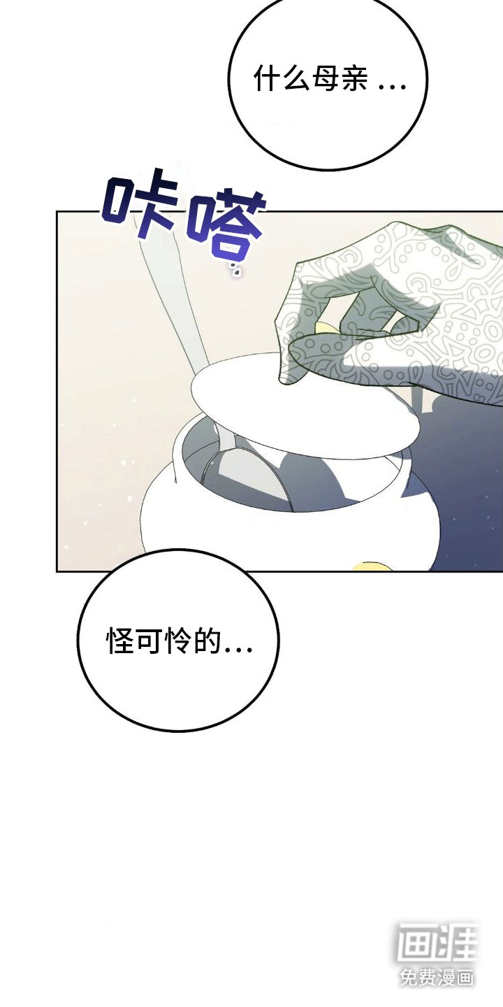 第10章：母亲