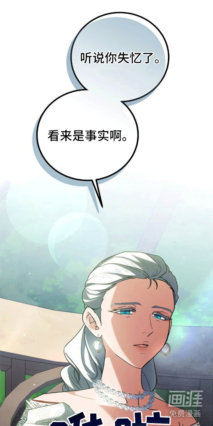 第10章：母亲