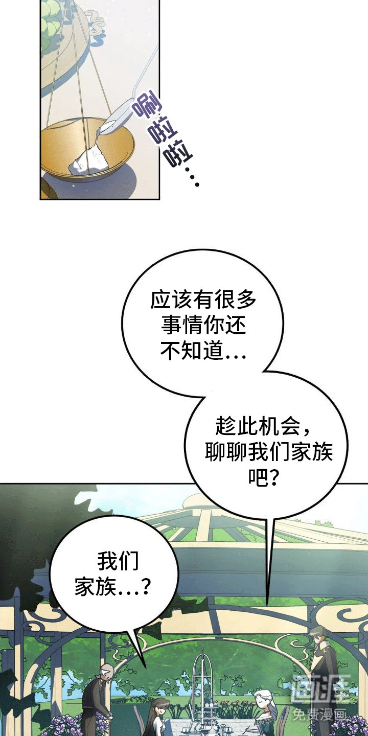 第10章：母亲
