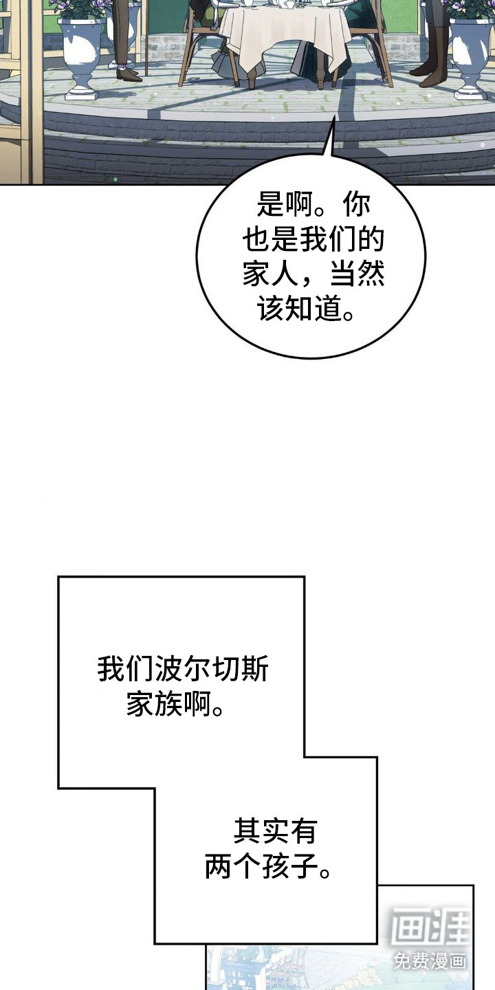 第10章：母亲