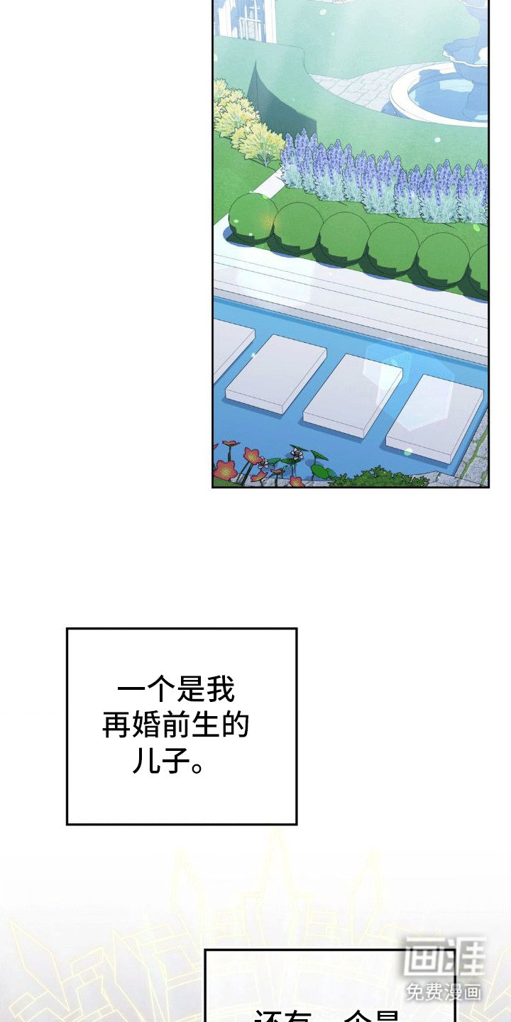 第10章：母亲