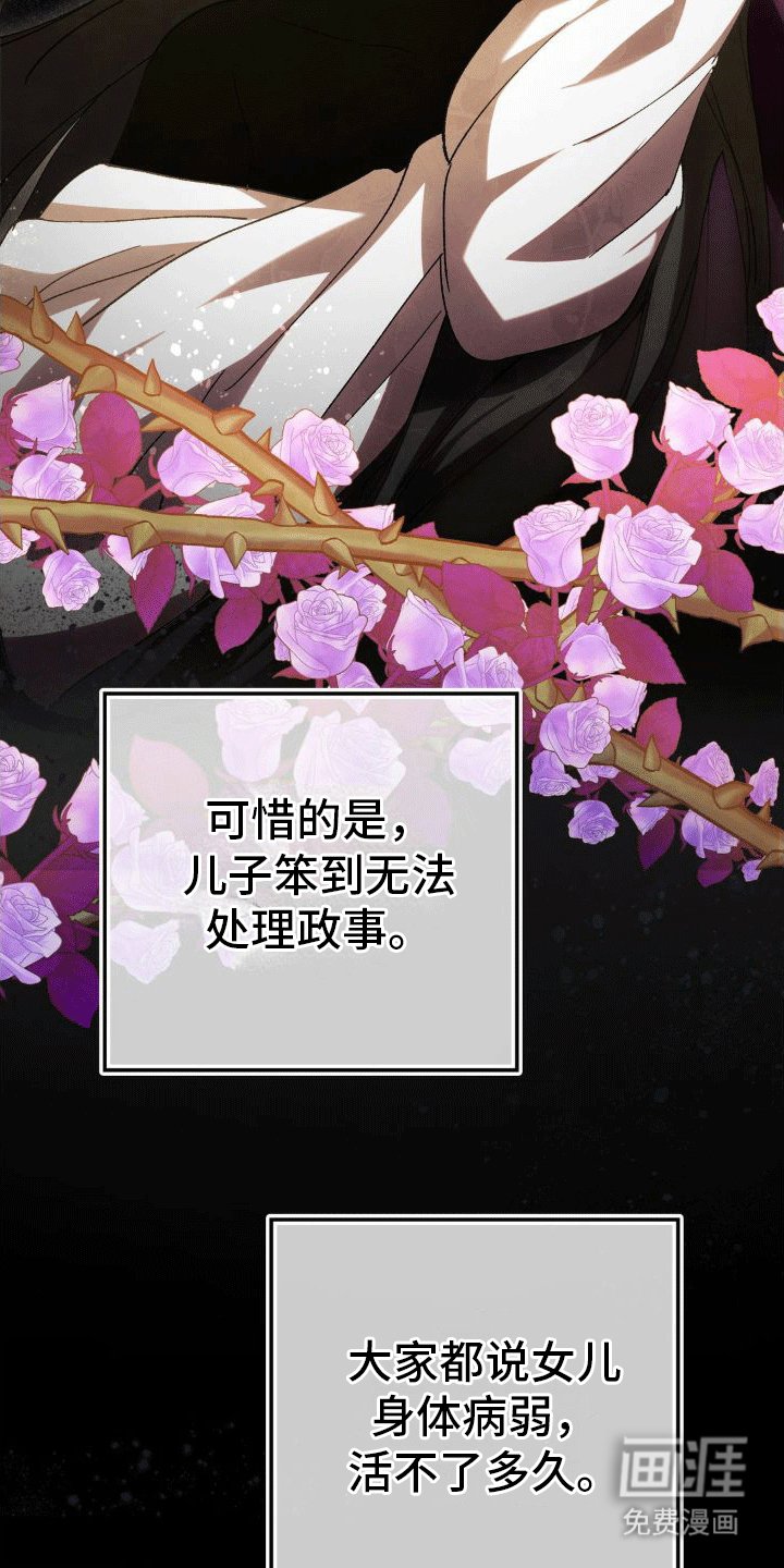 第10章：母亲