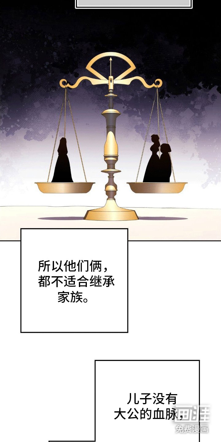 第10章：母亲