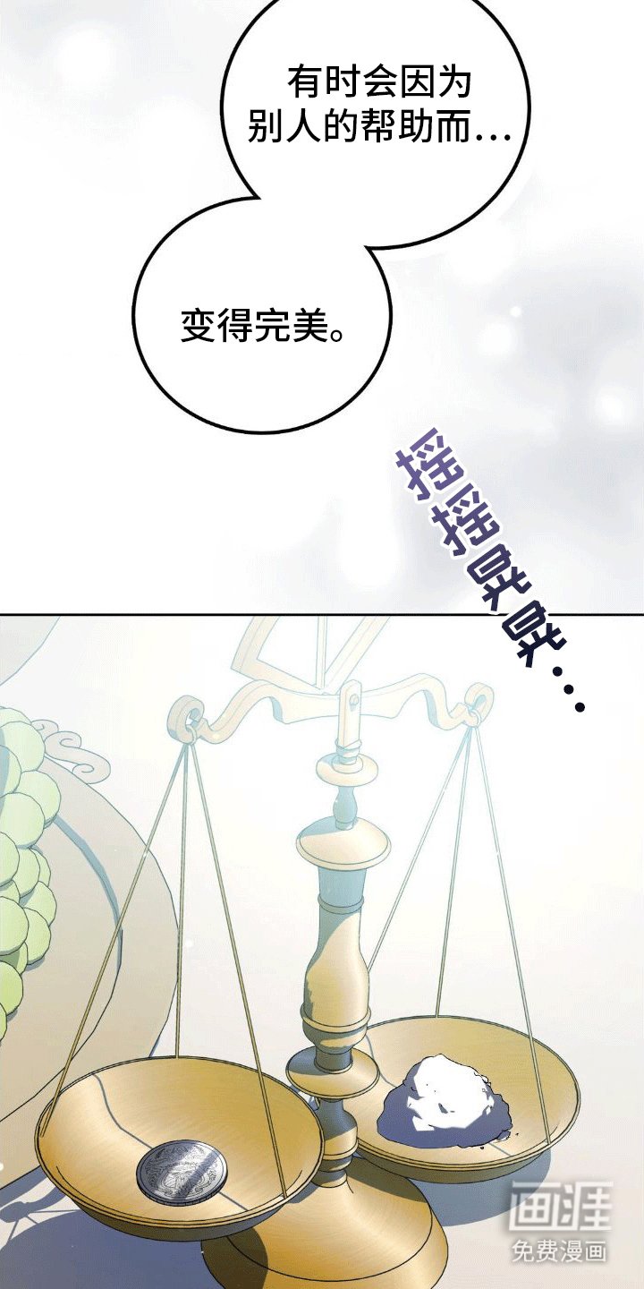 第10章：母亲