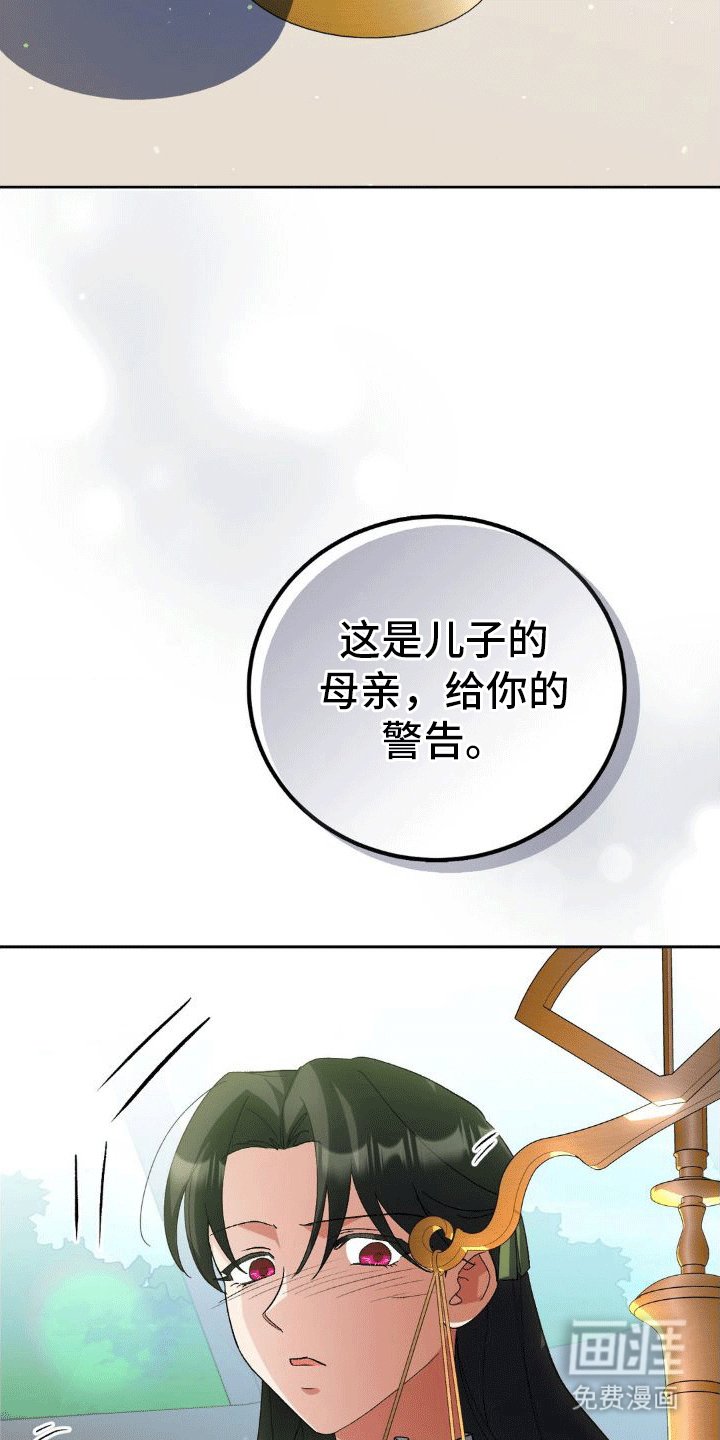 第10章：母亲