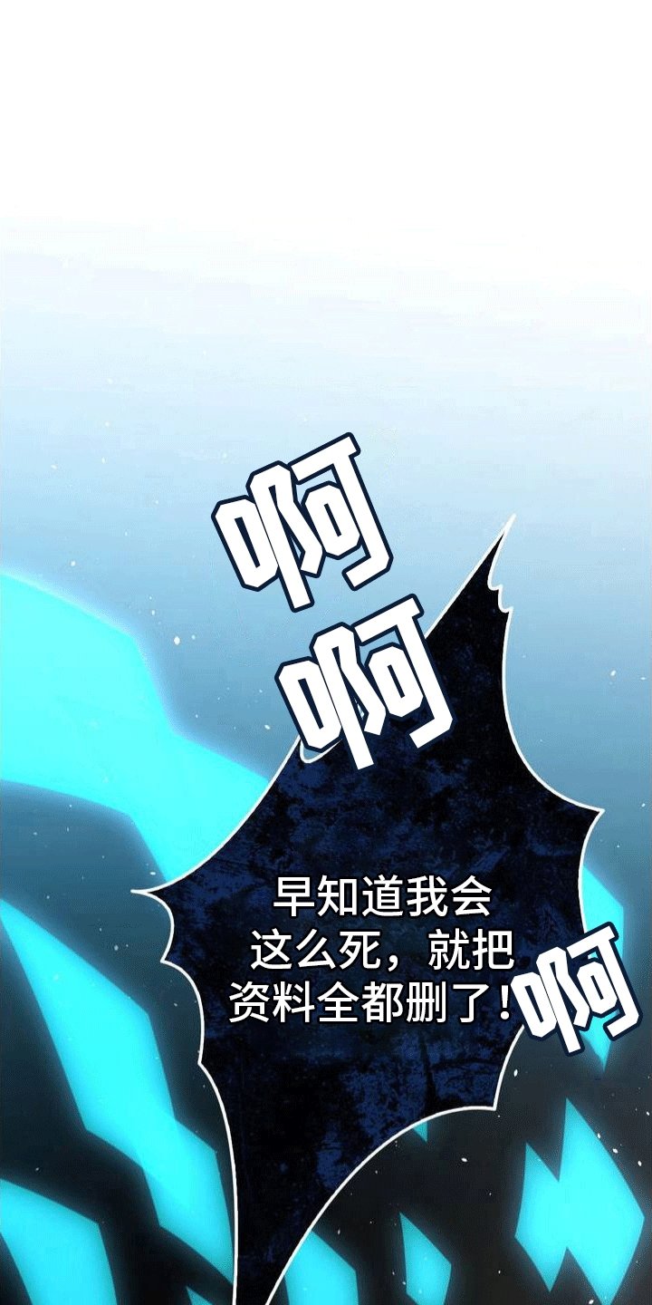 第2章：棺材