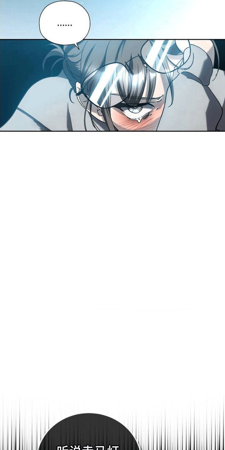 第2章：棺材