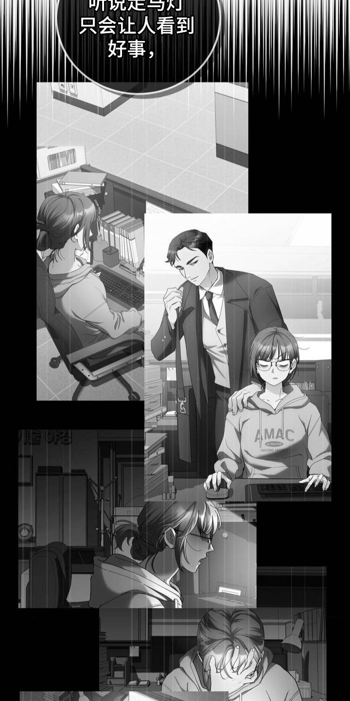 第2章：棺材